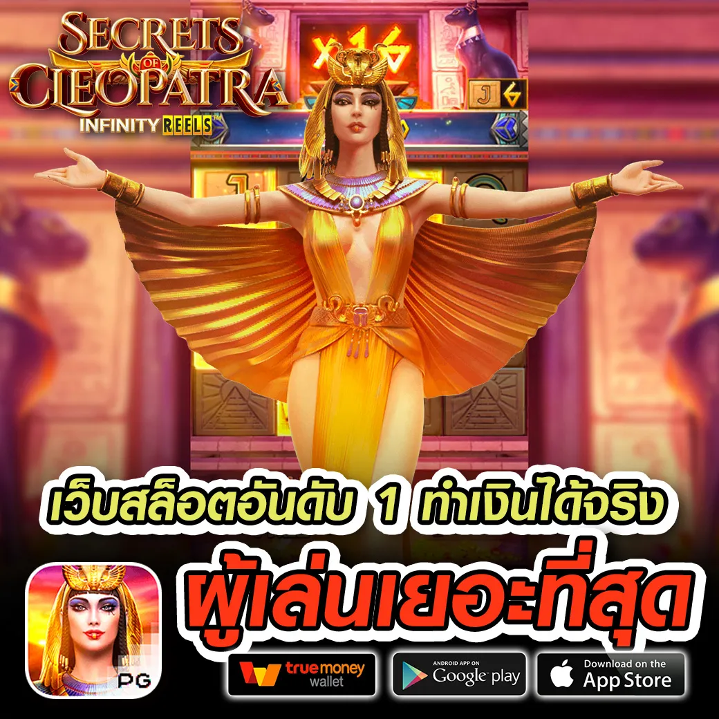 playplus888 เครดิตฟรี